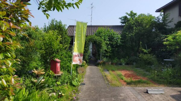 ホームページを公開しました。