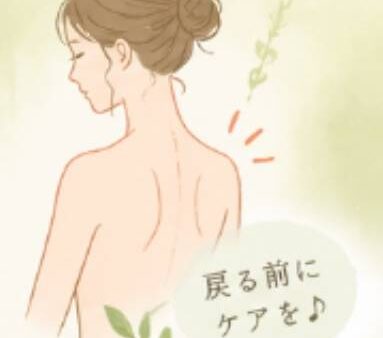 【リンパマッサージはどれくらいの頻度で受けるのがおすすめ？】